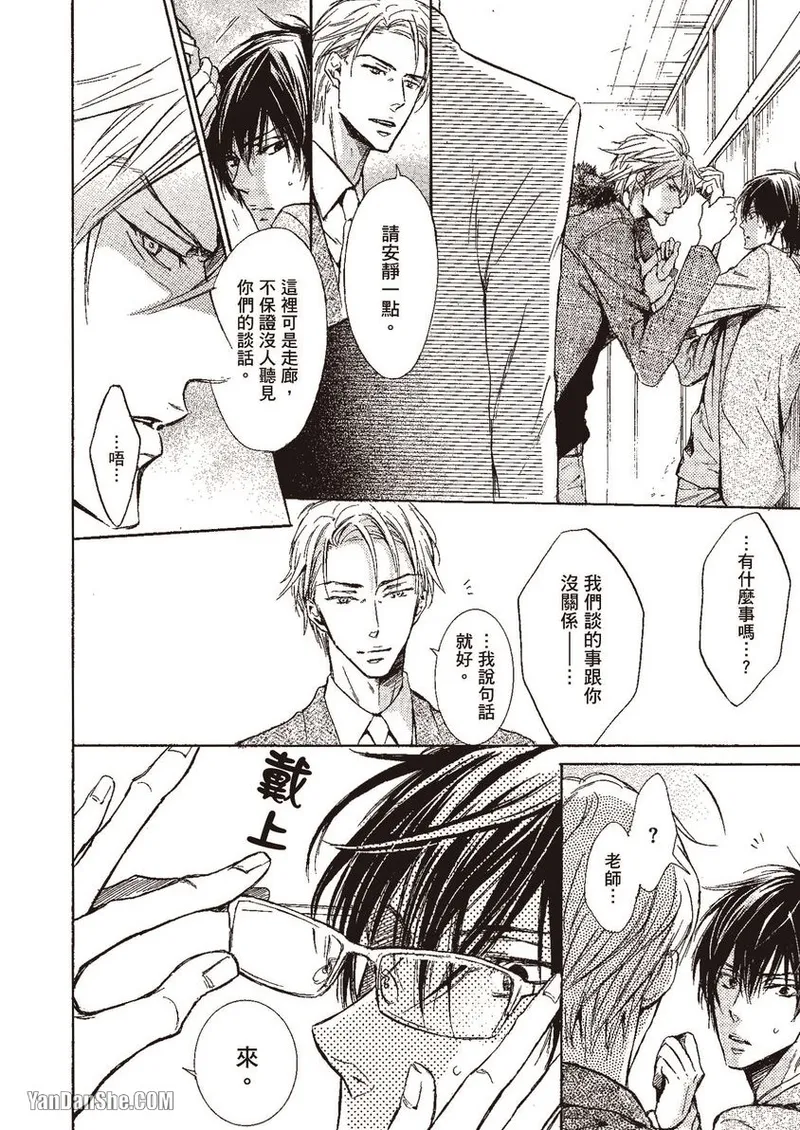 หน้า 121