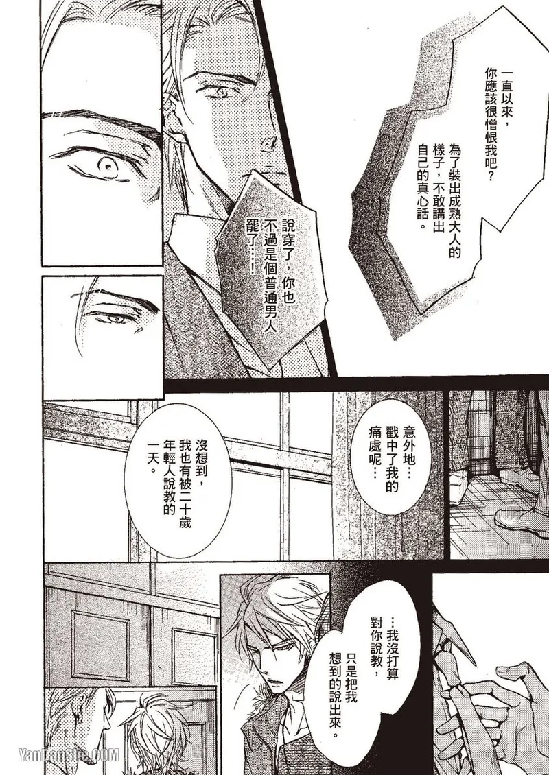 หน้า 127