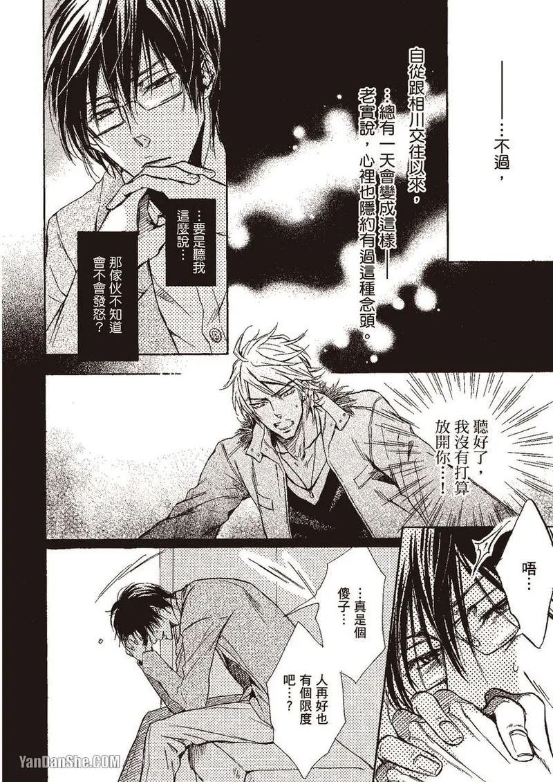 หน้า 139