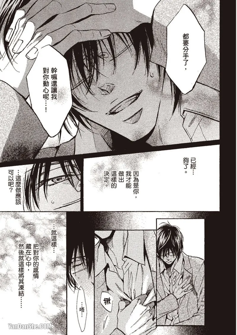 หน้า 140