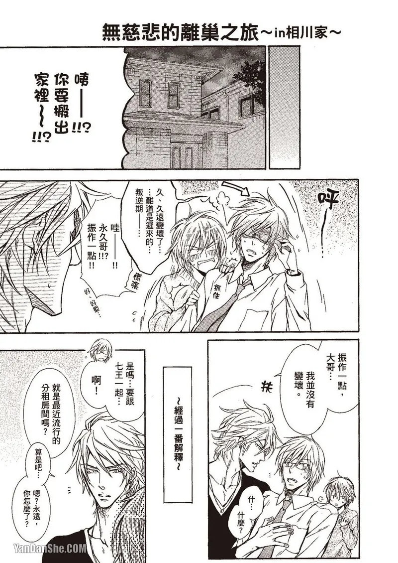 หน้า 198