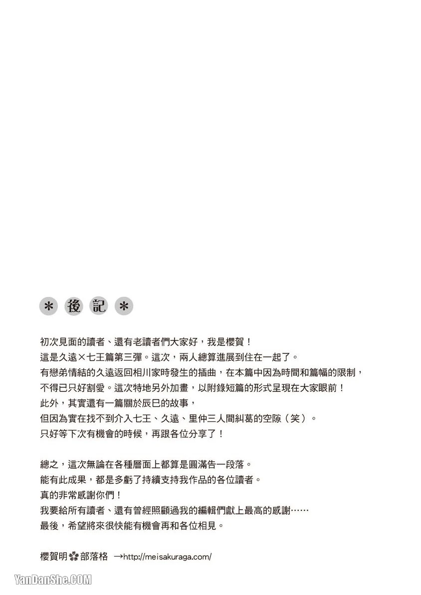 หน้า 200