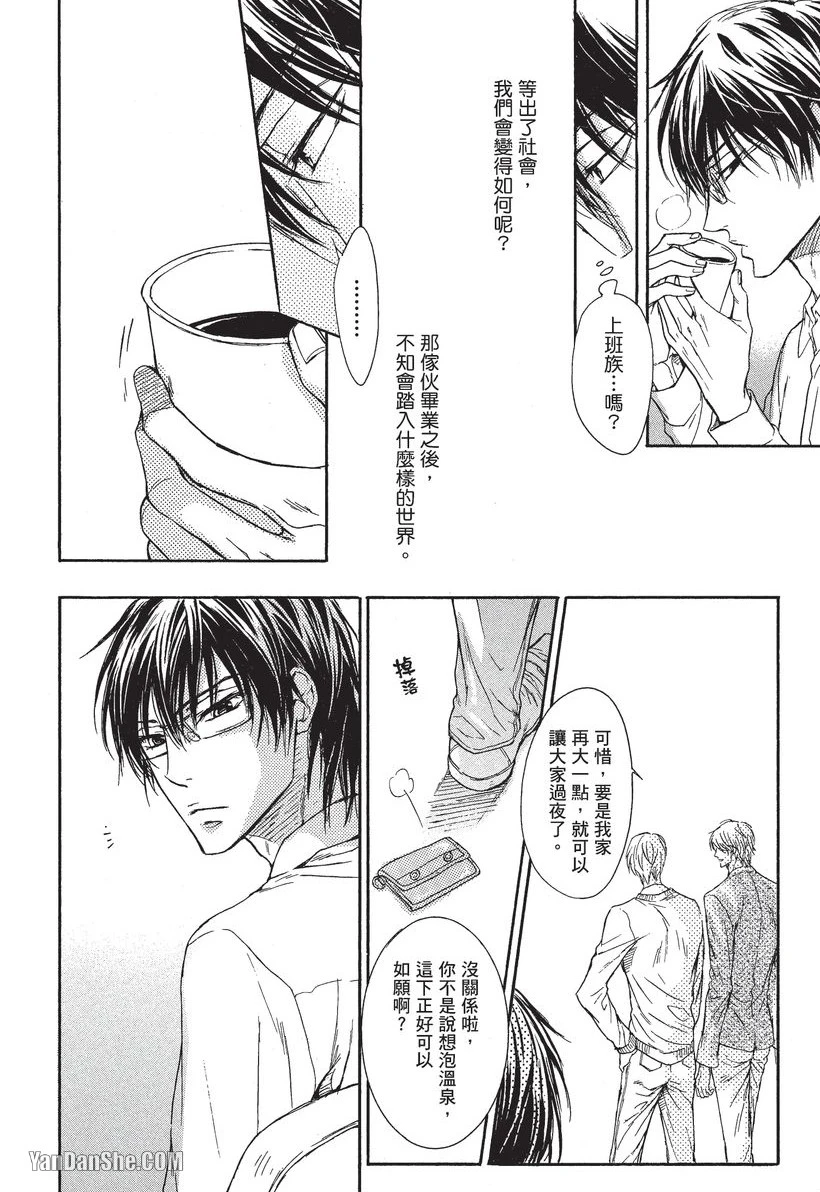 หน้า 37