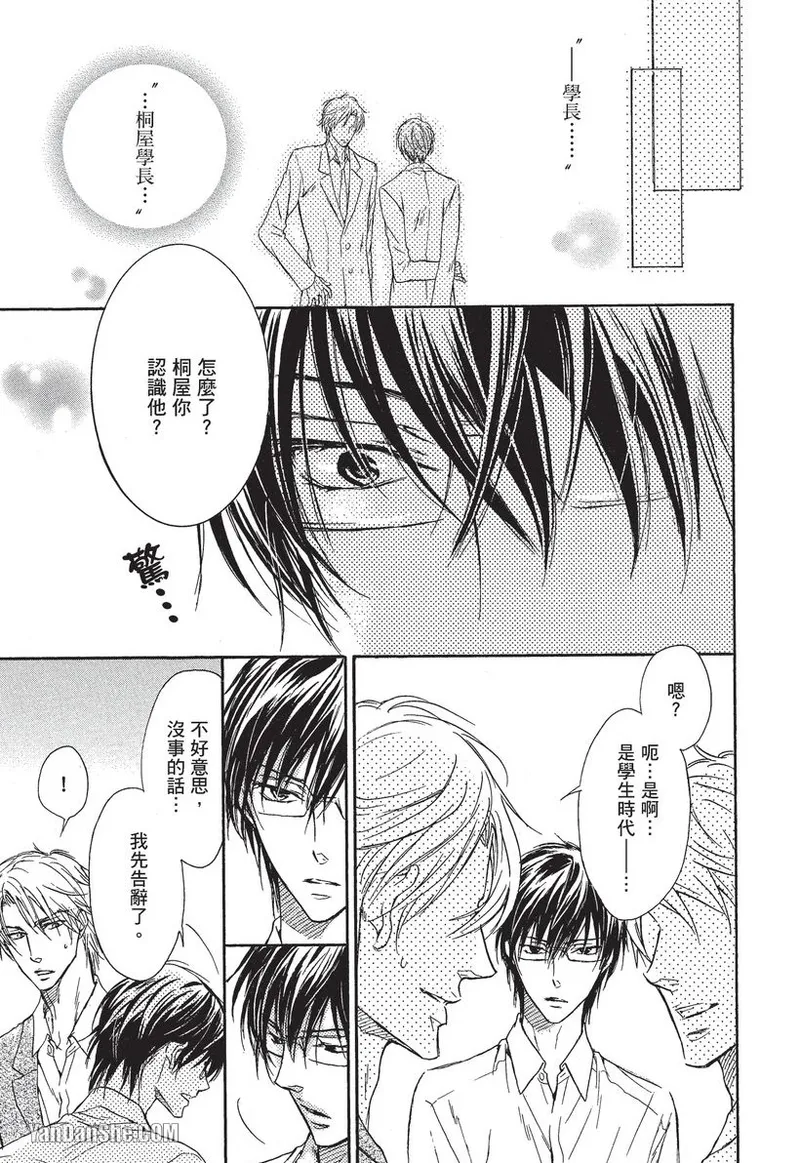 หน้า 42