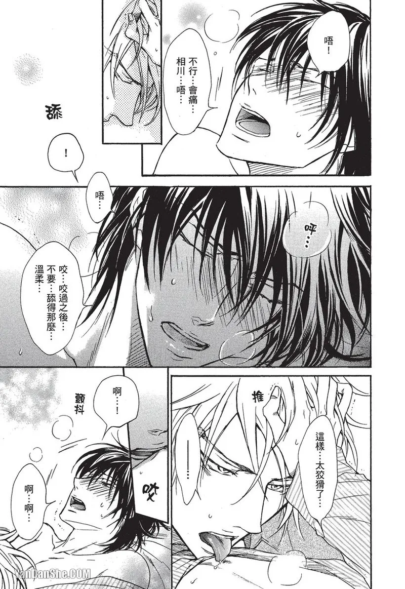หน้า 74