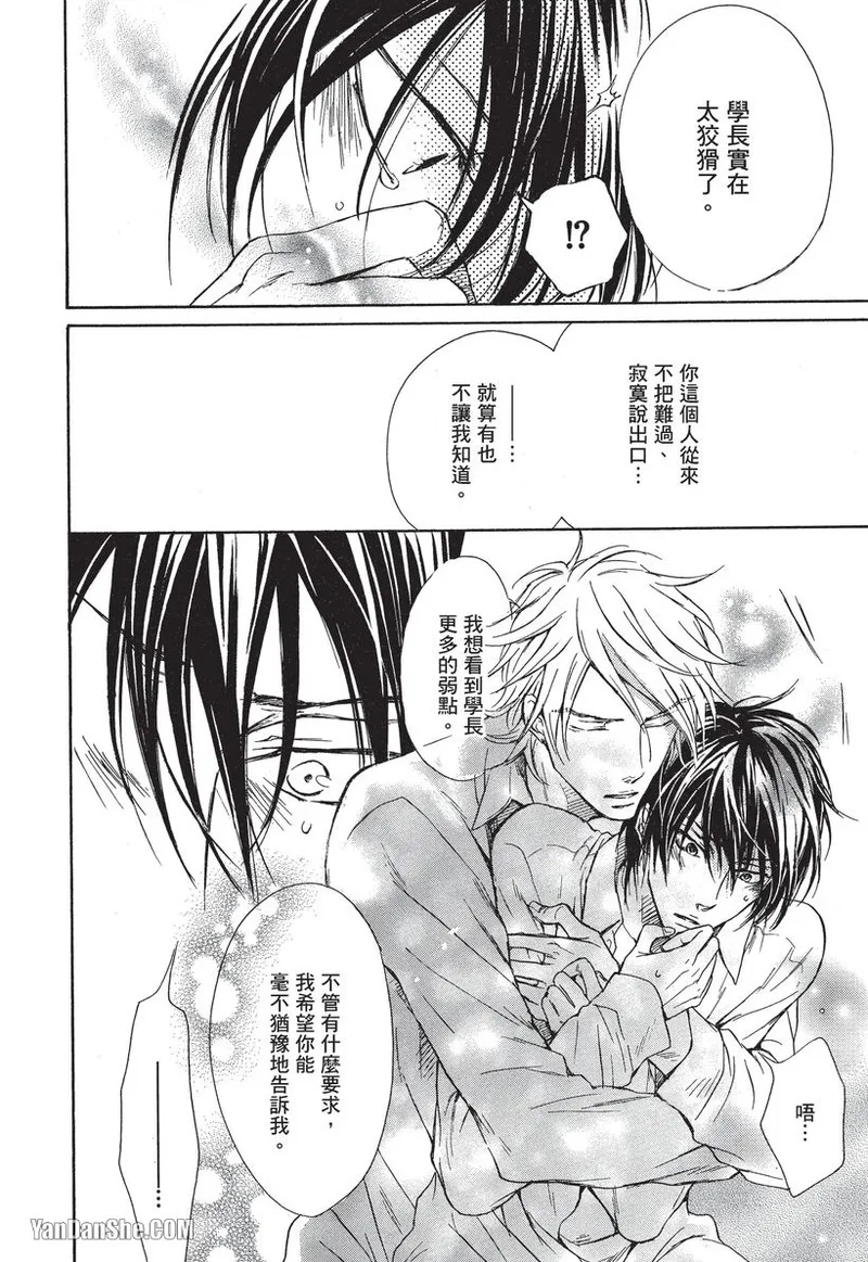 หน้า 91
