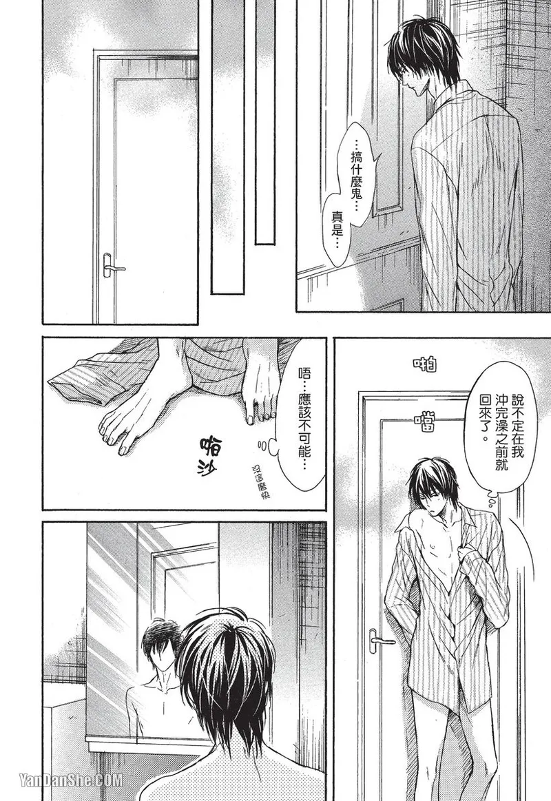 หน้า 103