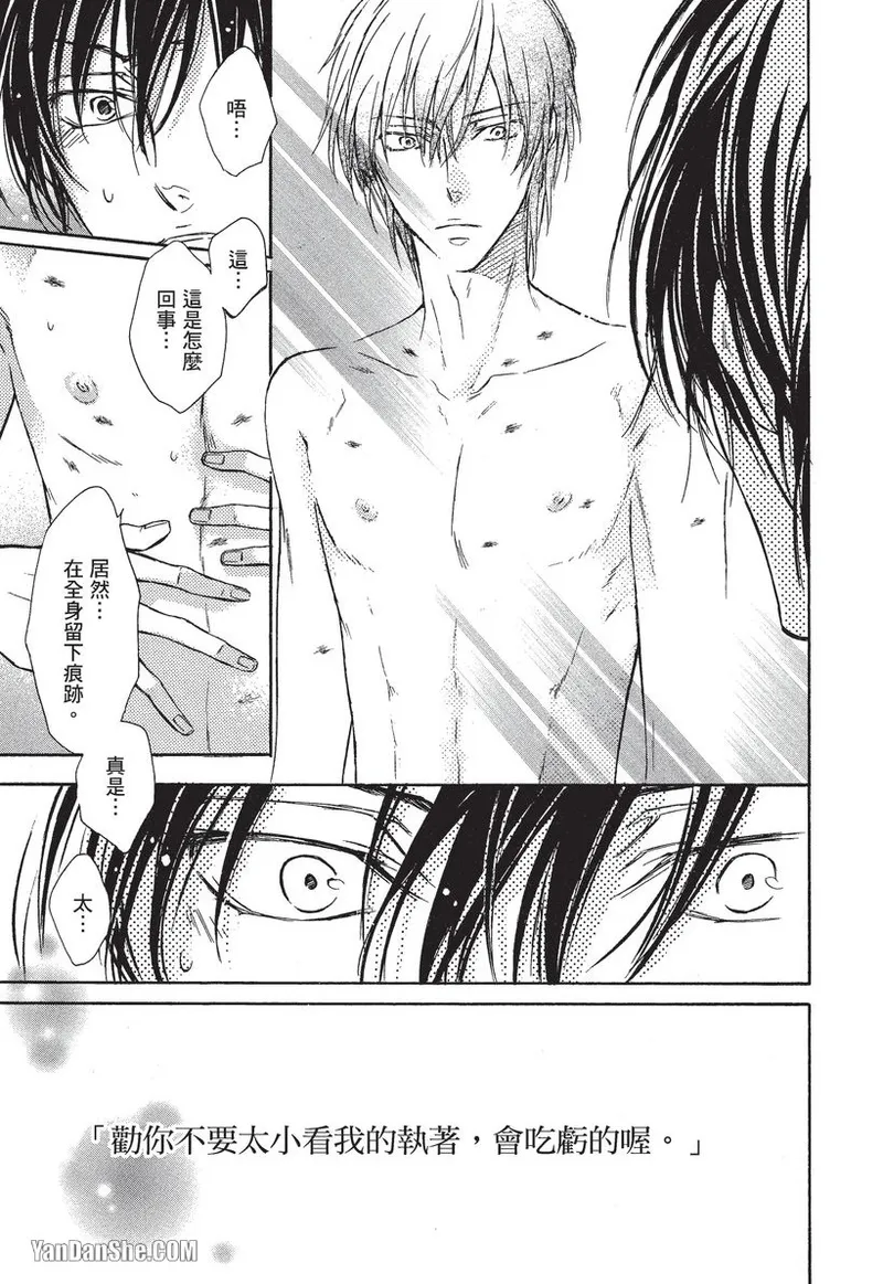 หน้า 104
