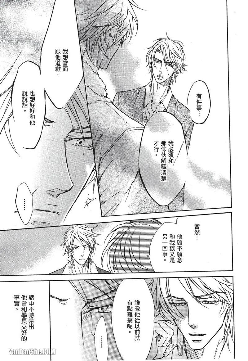 หน้า 112