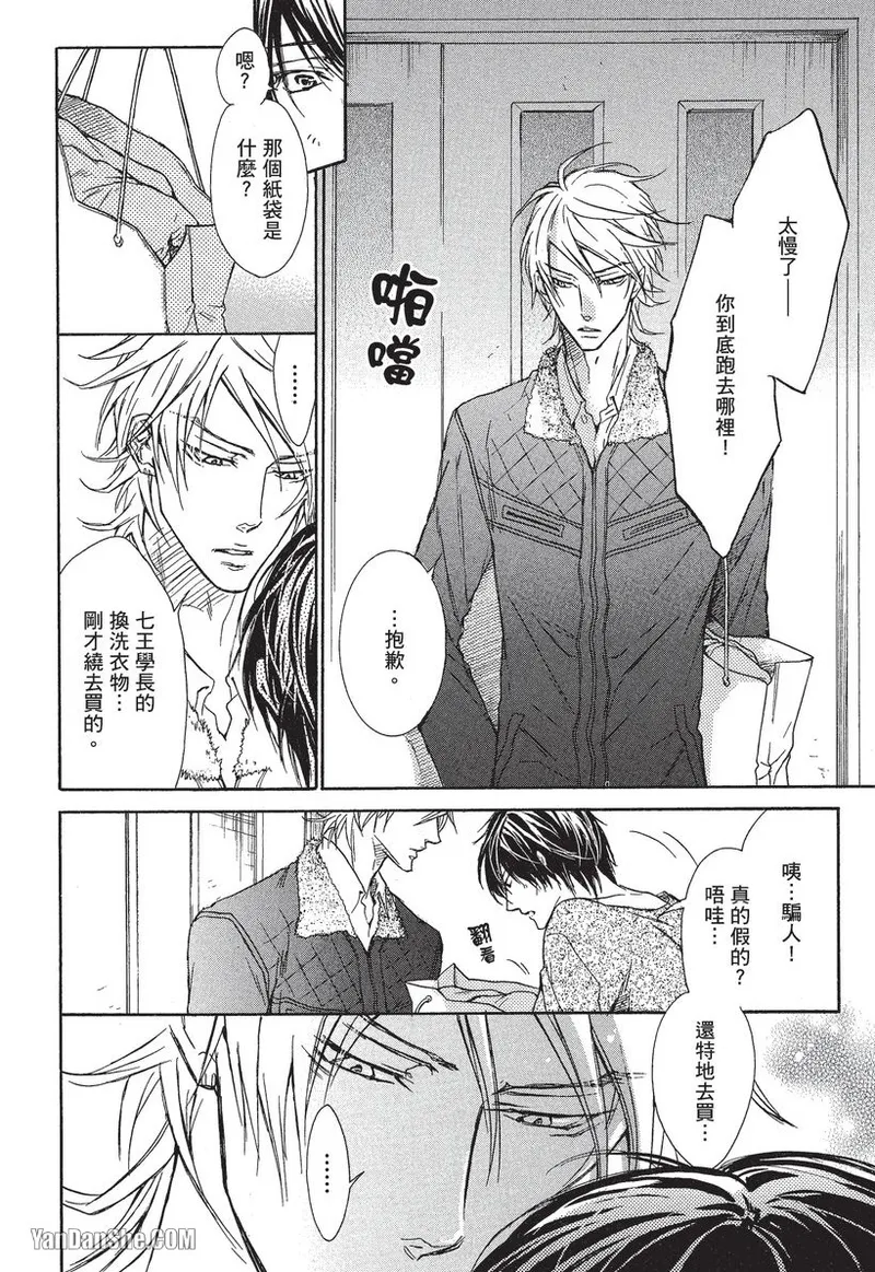 หน้า 117