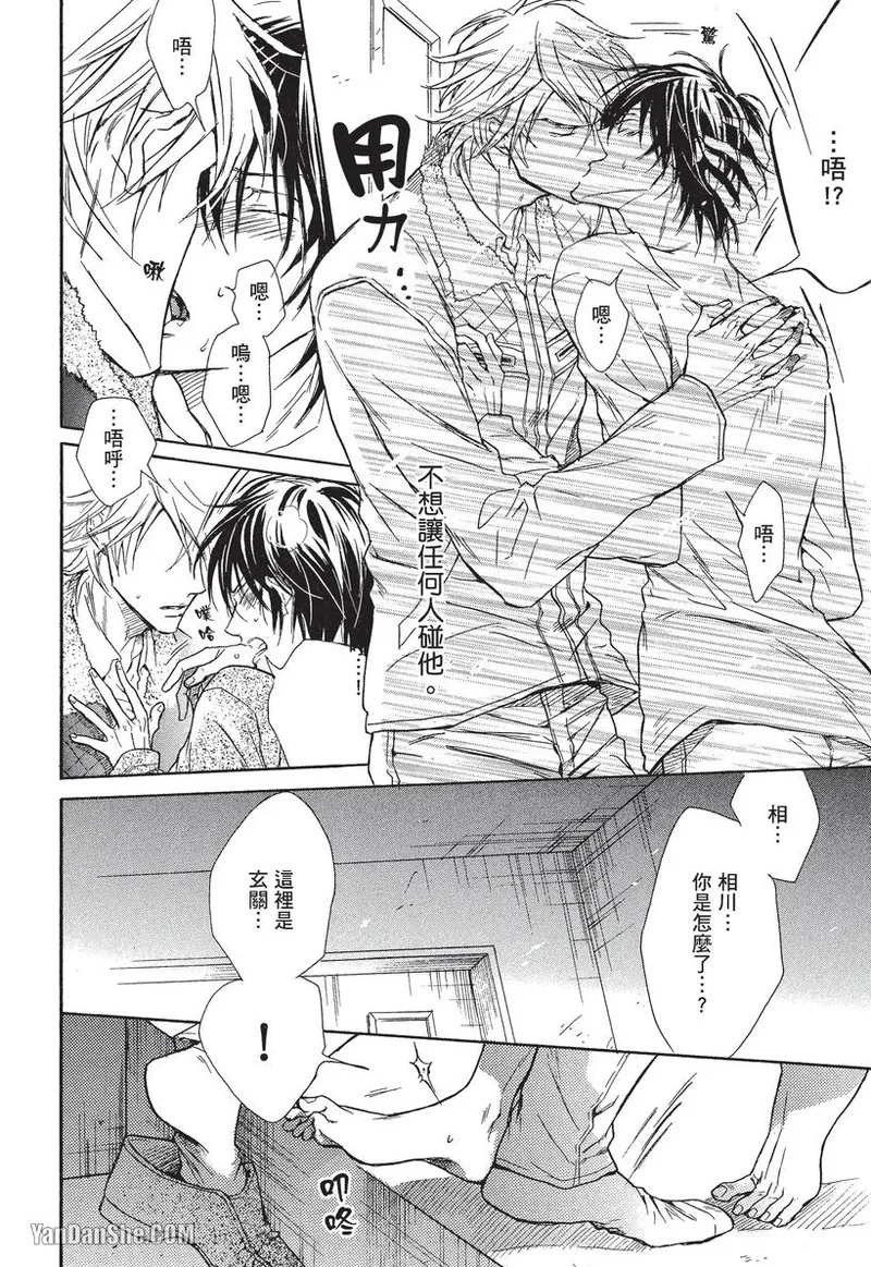 หน้า 119