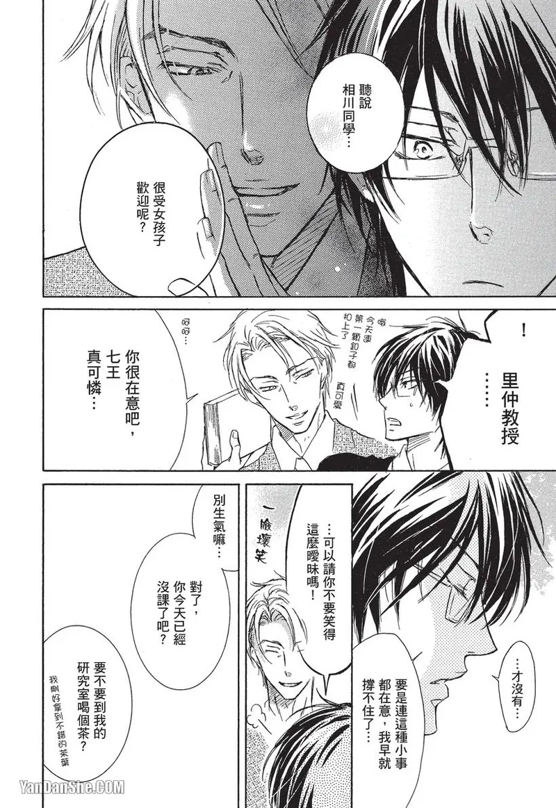 หน้า 129