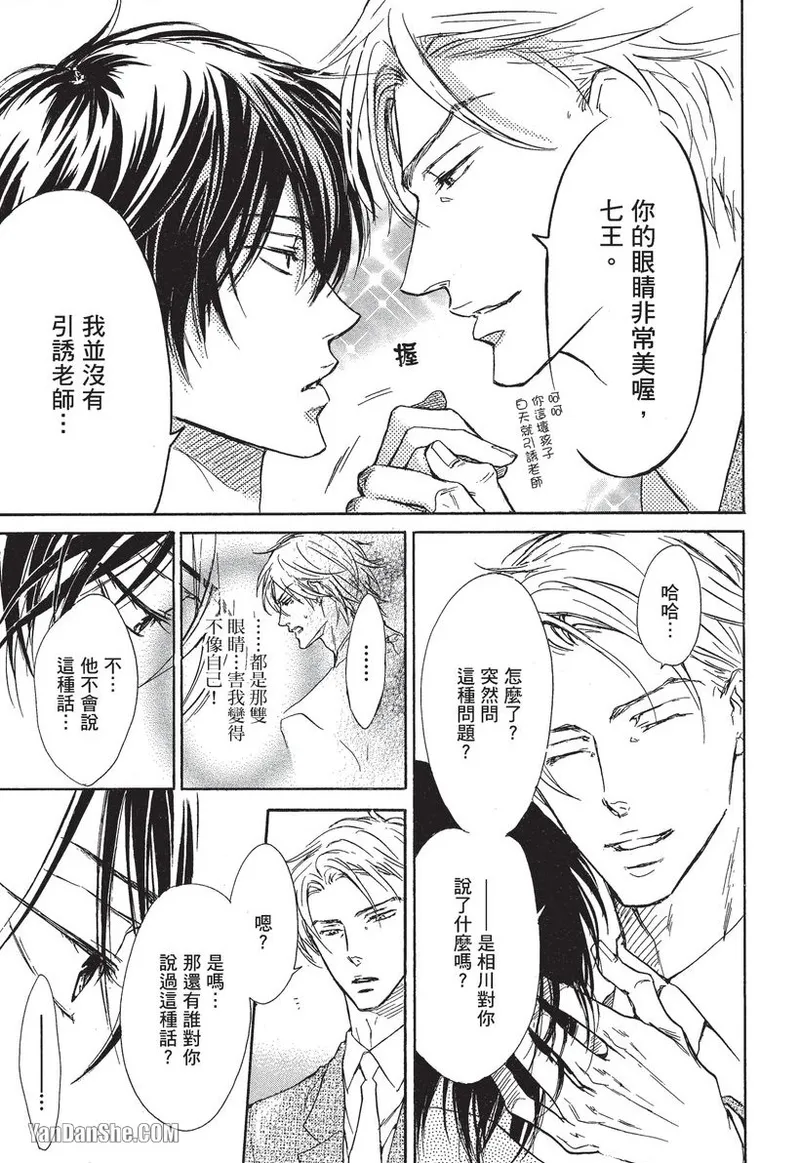 หน้า 132