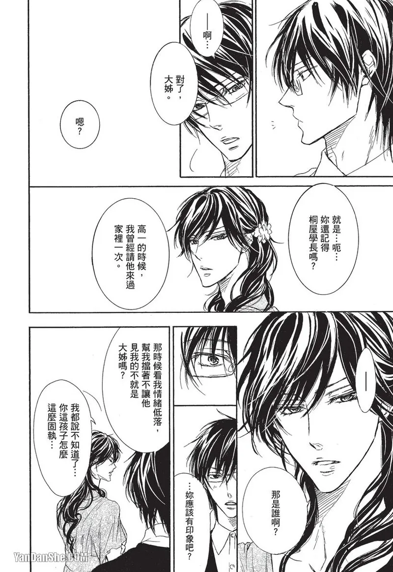 หน้า 179