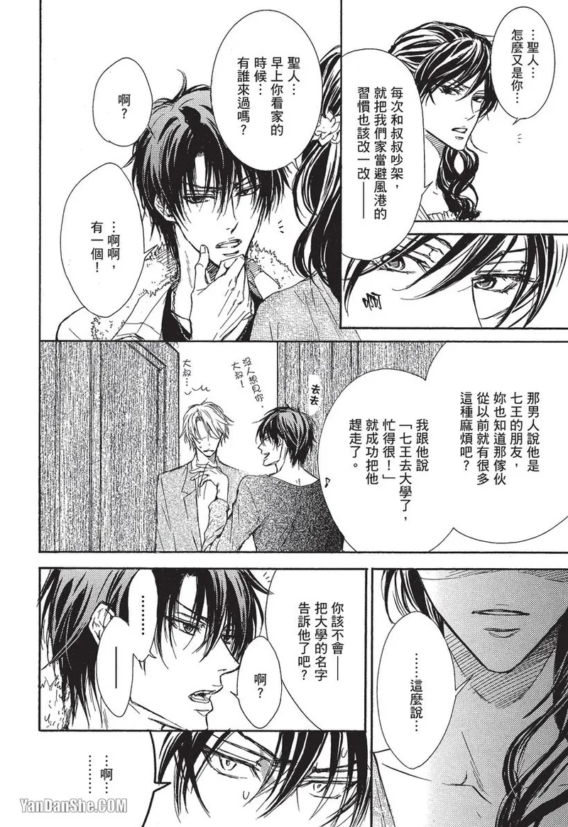 หน้า 181