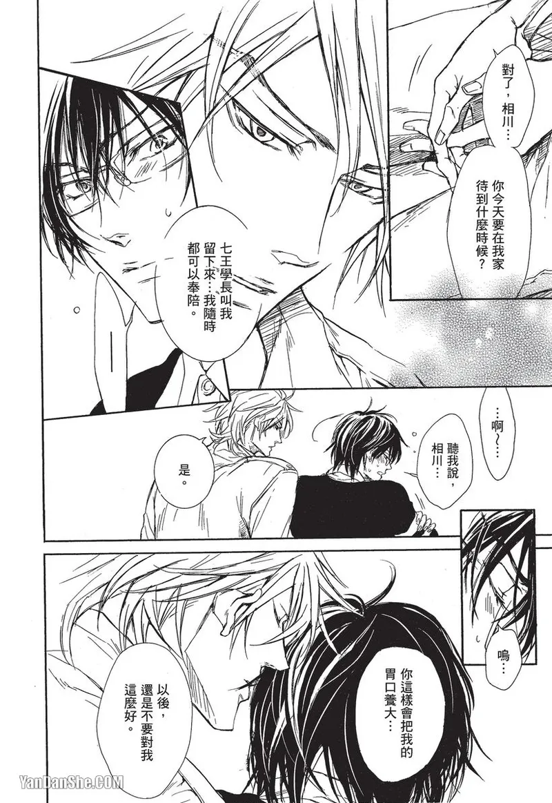 หน้า 183