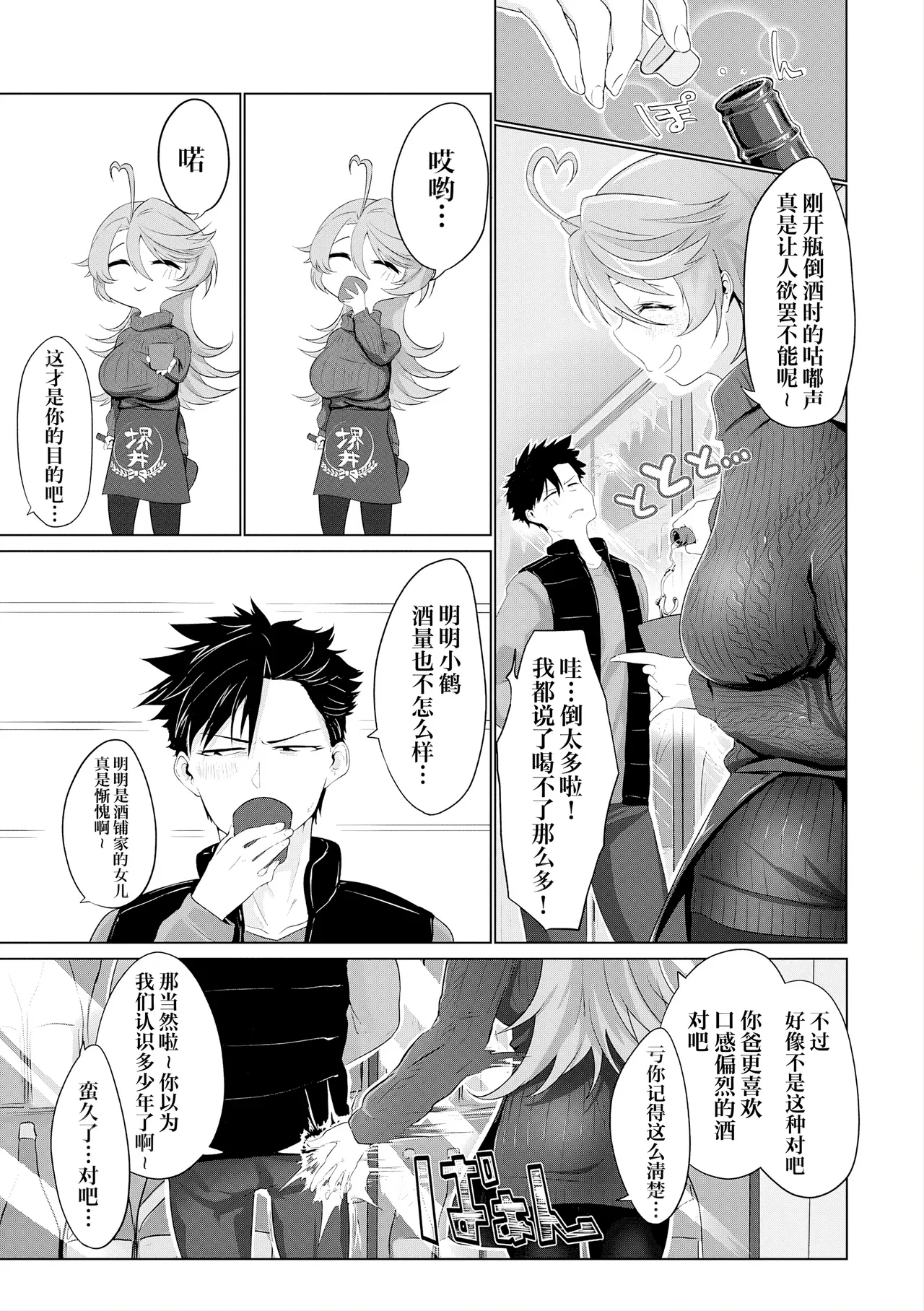 หน้า 8