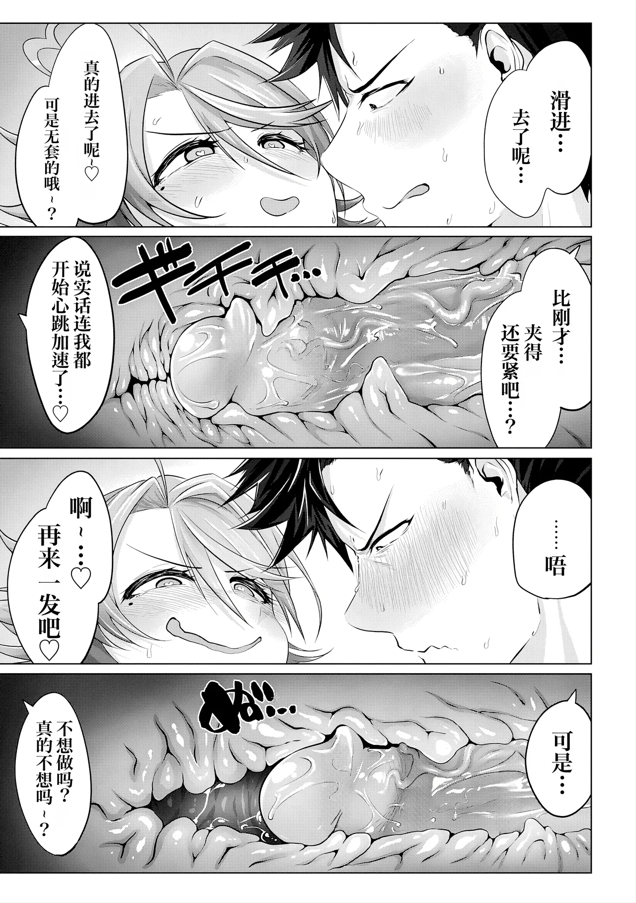 หน้า 28