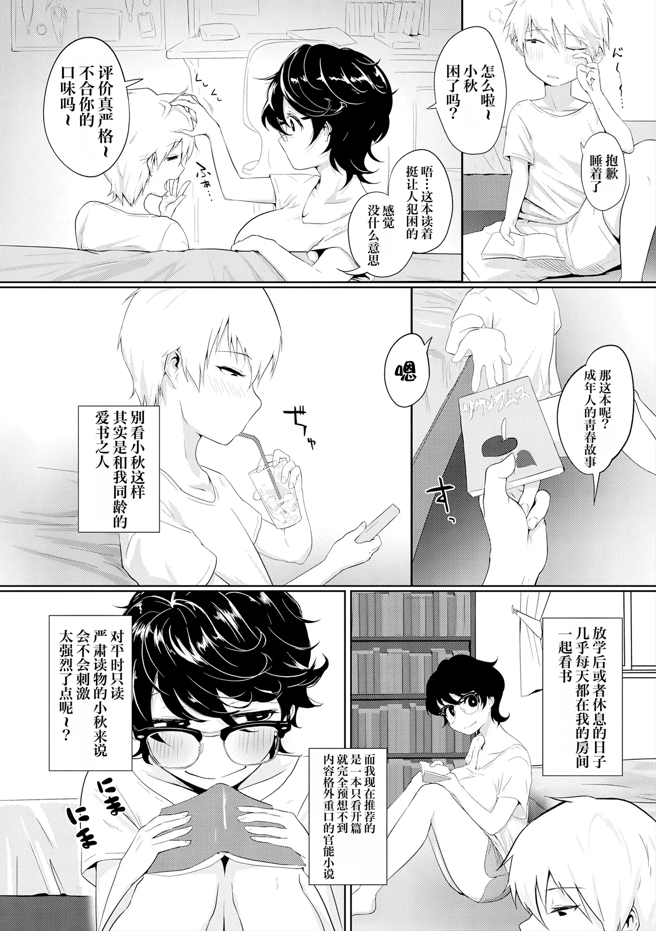 หน้า 107