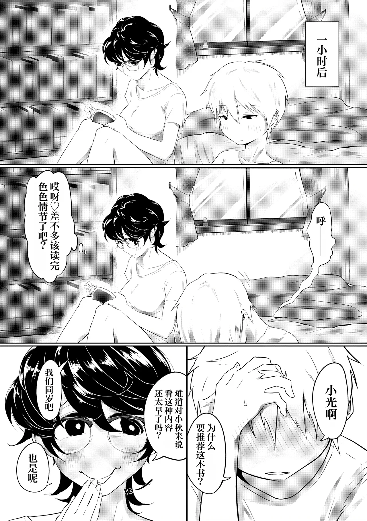 หน้า 108