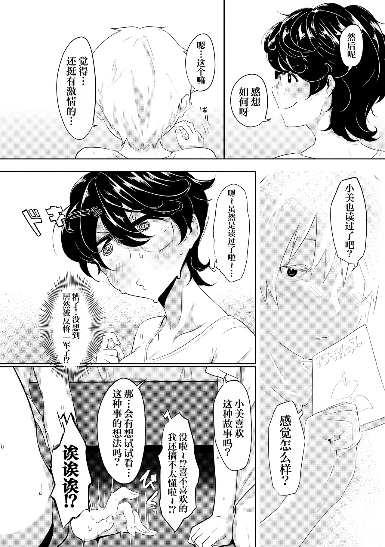 หน้า 109