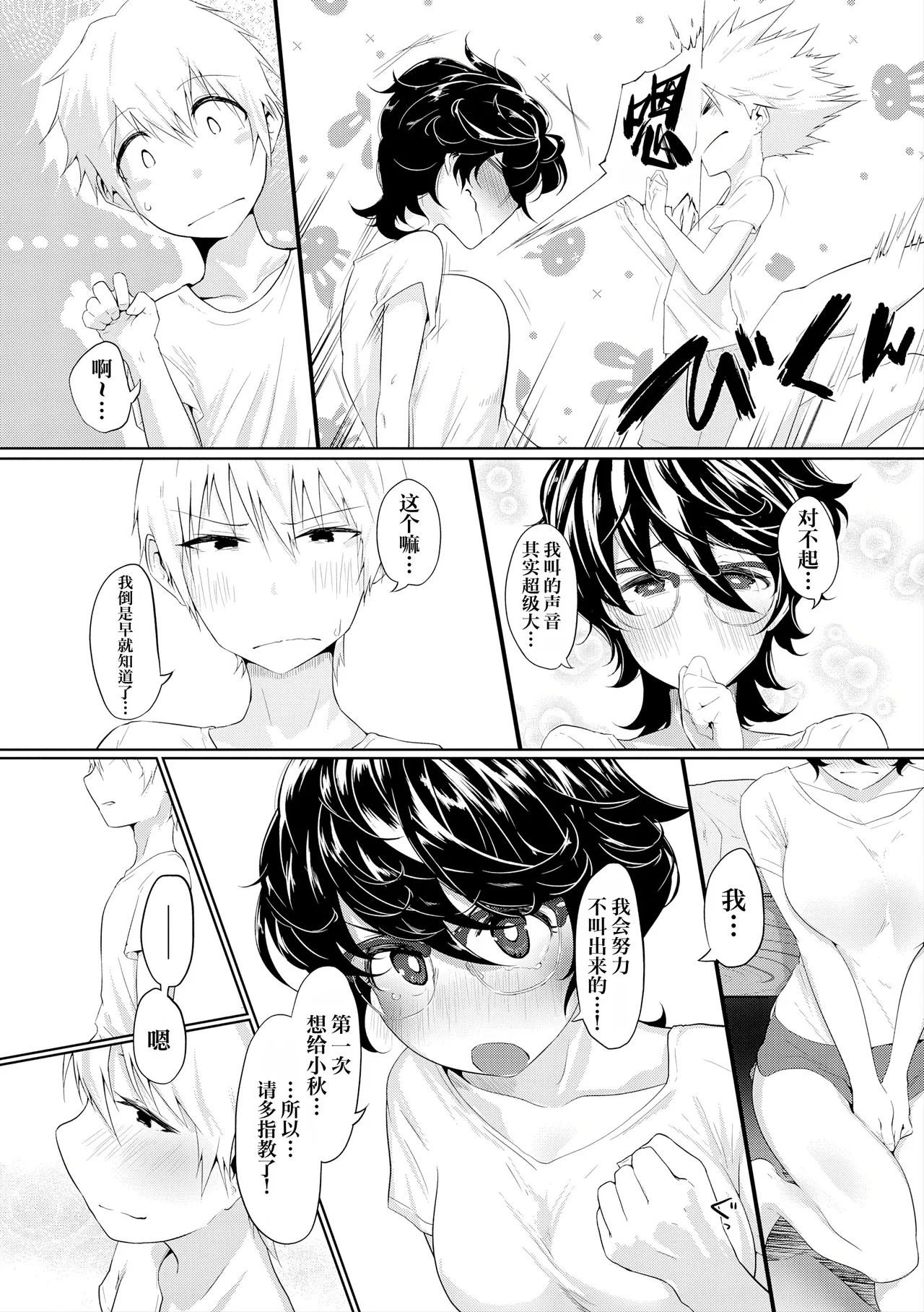 หน้า 113