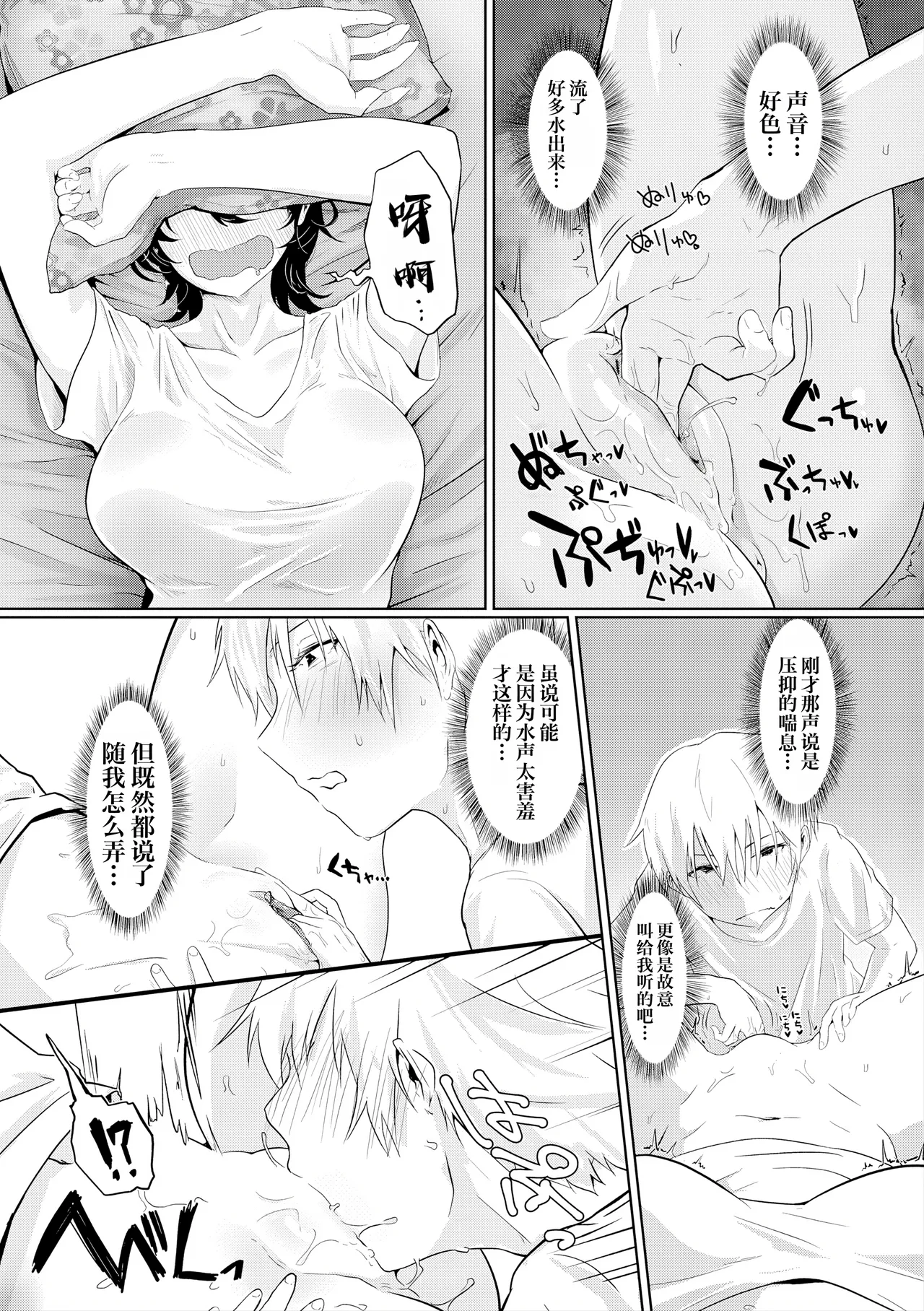 หน้า 116