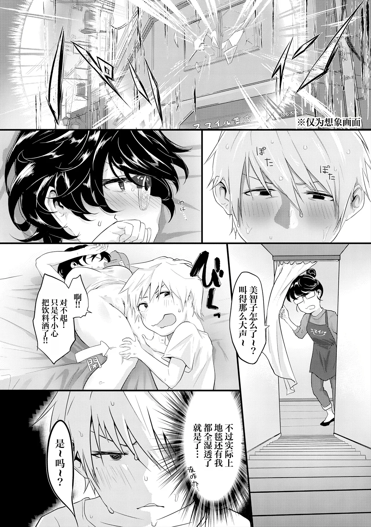 หน้า 119