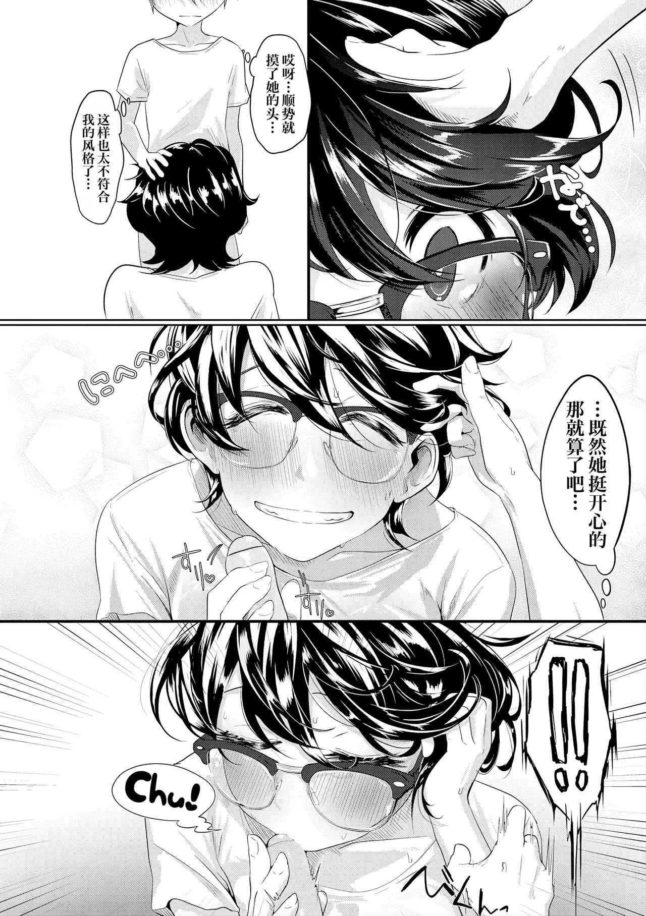หน้า 121