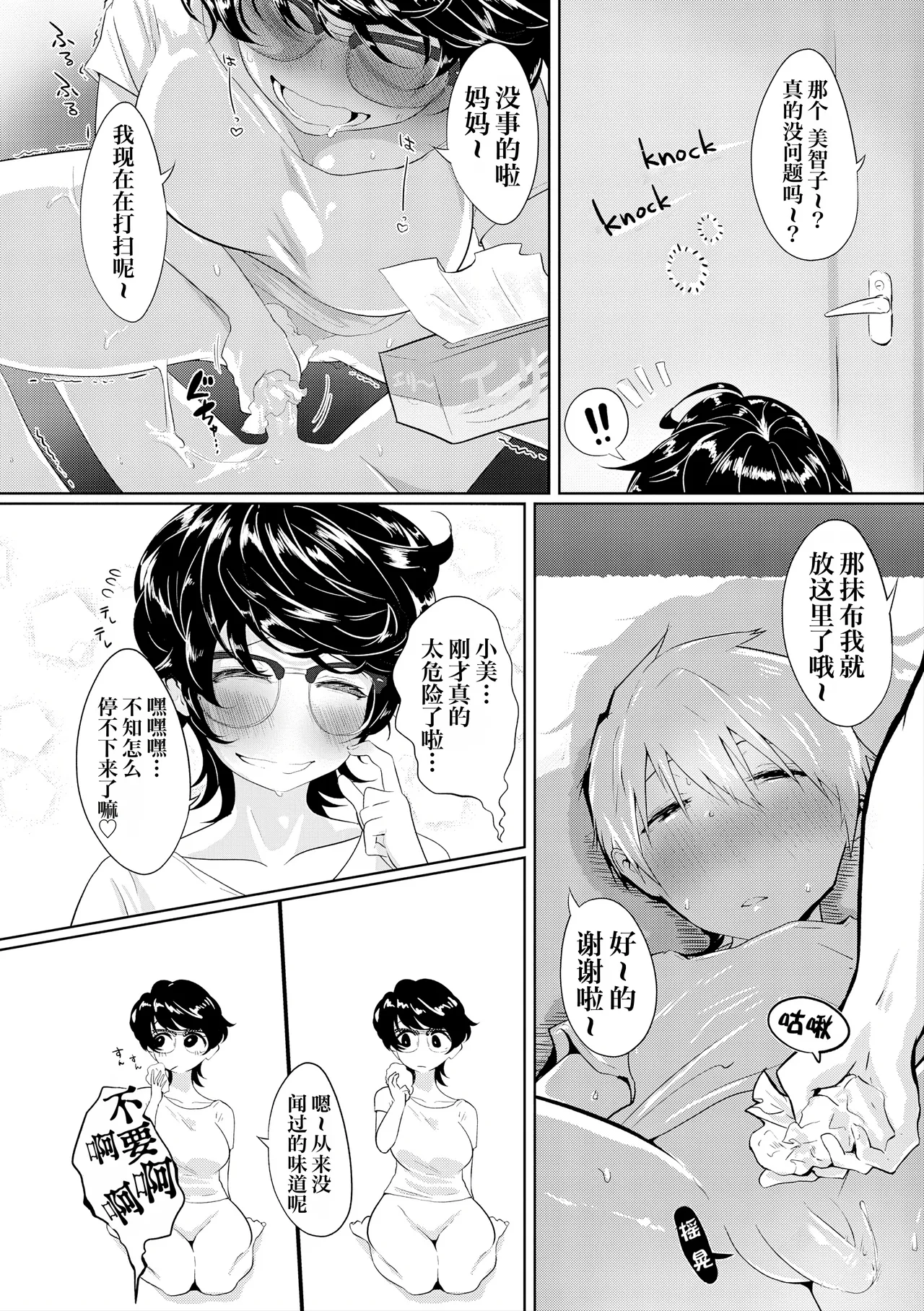 หน้า 131