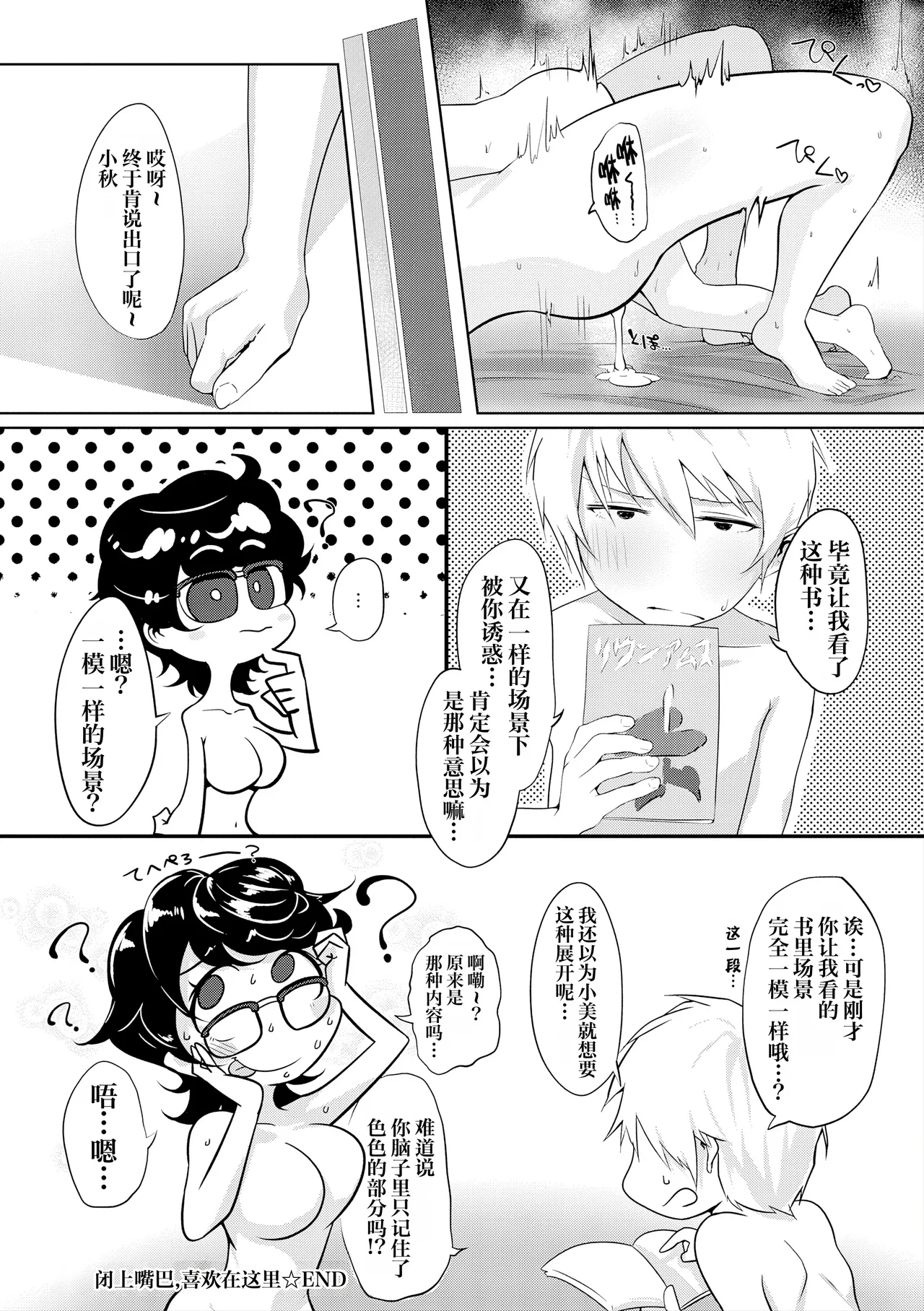 หน้า 139