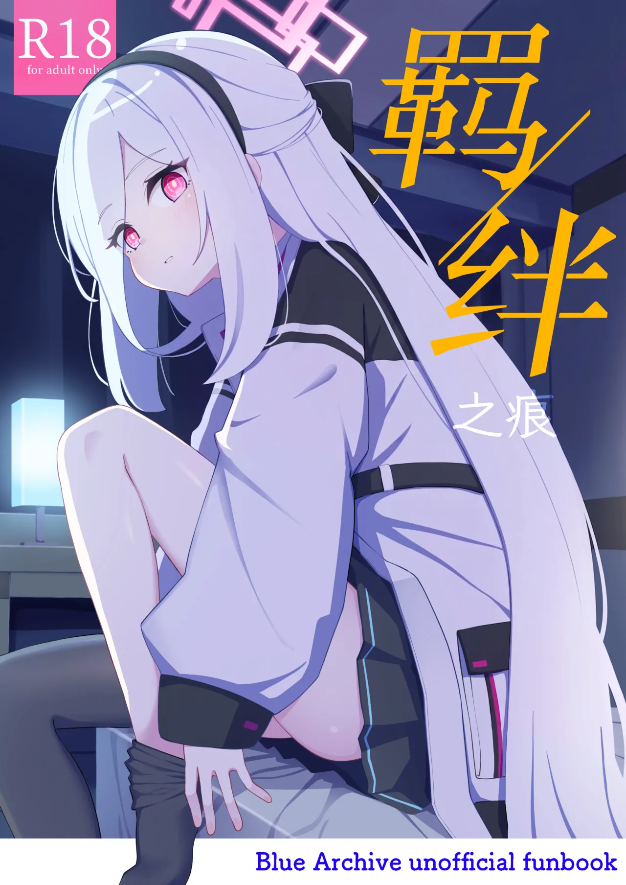 หน้า 2