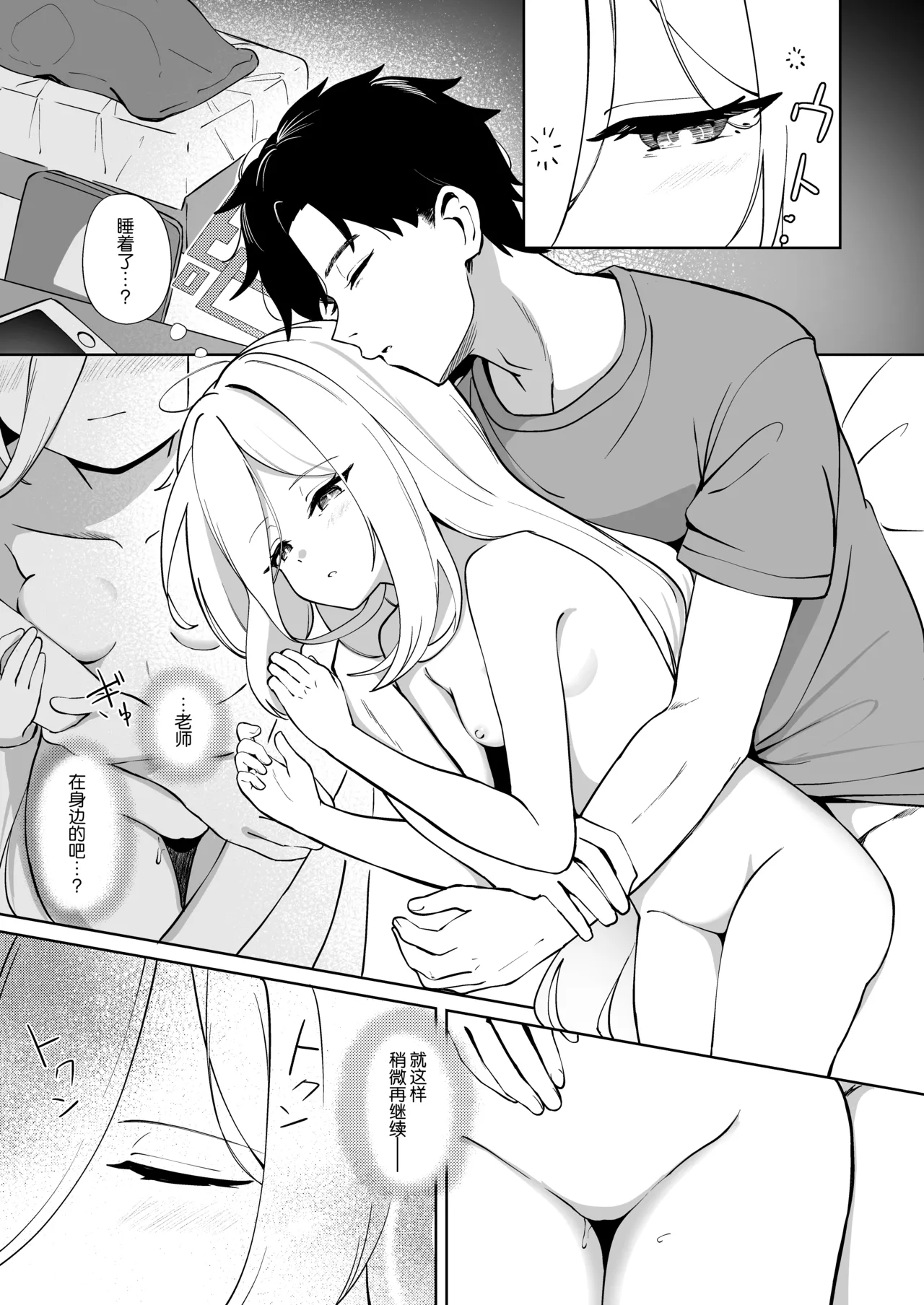 หน้า 3
