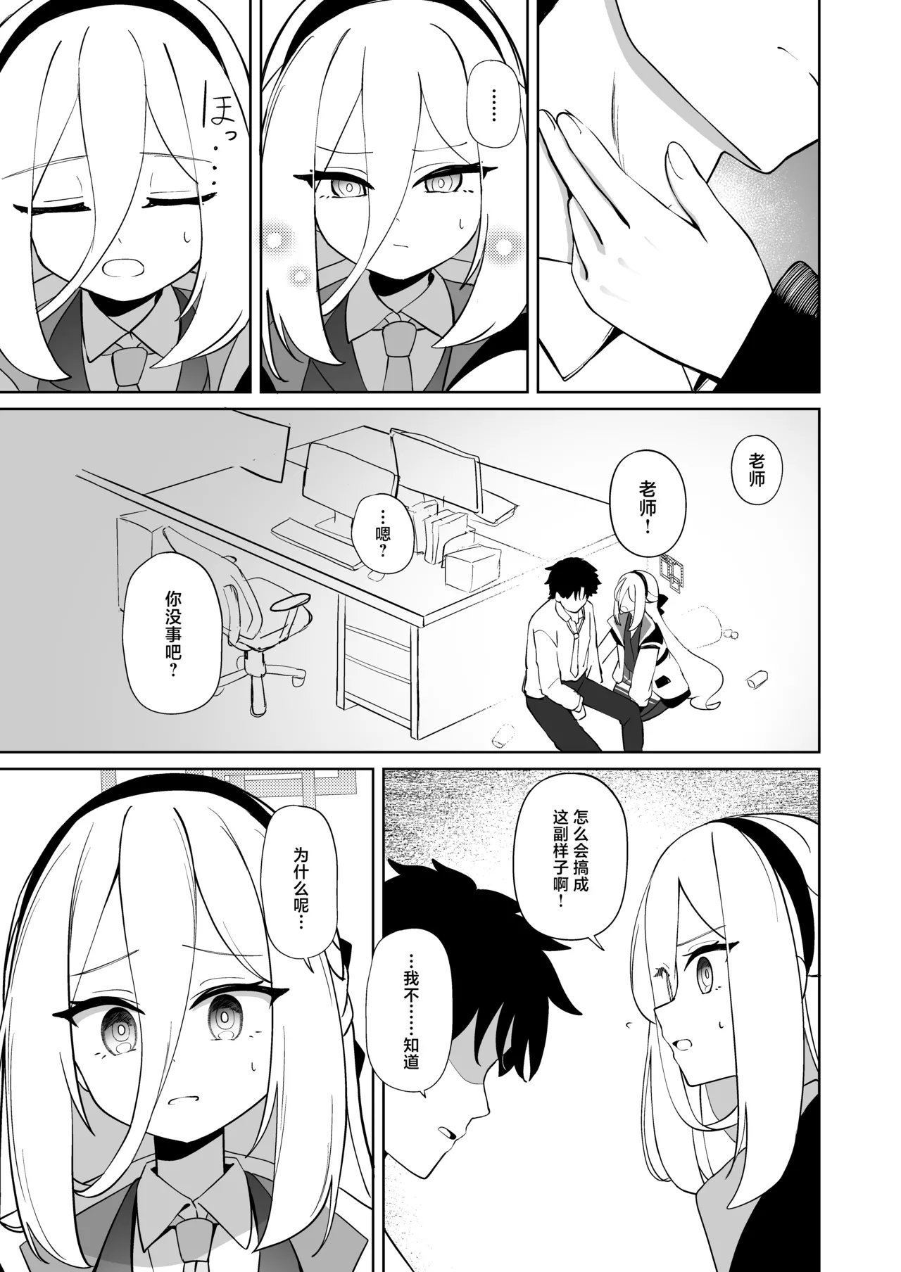 หน้า 5