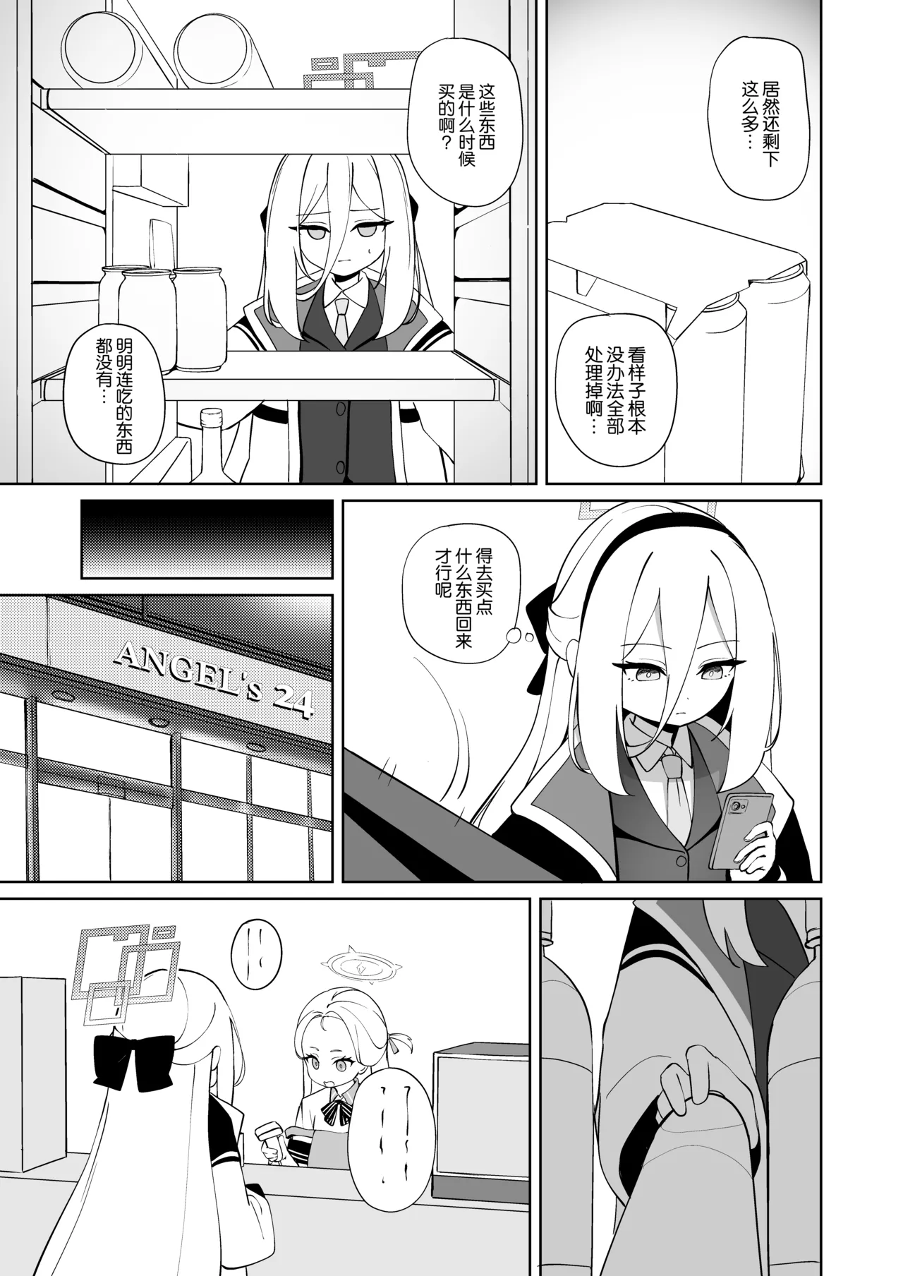 หน้า 11