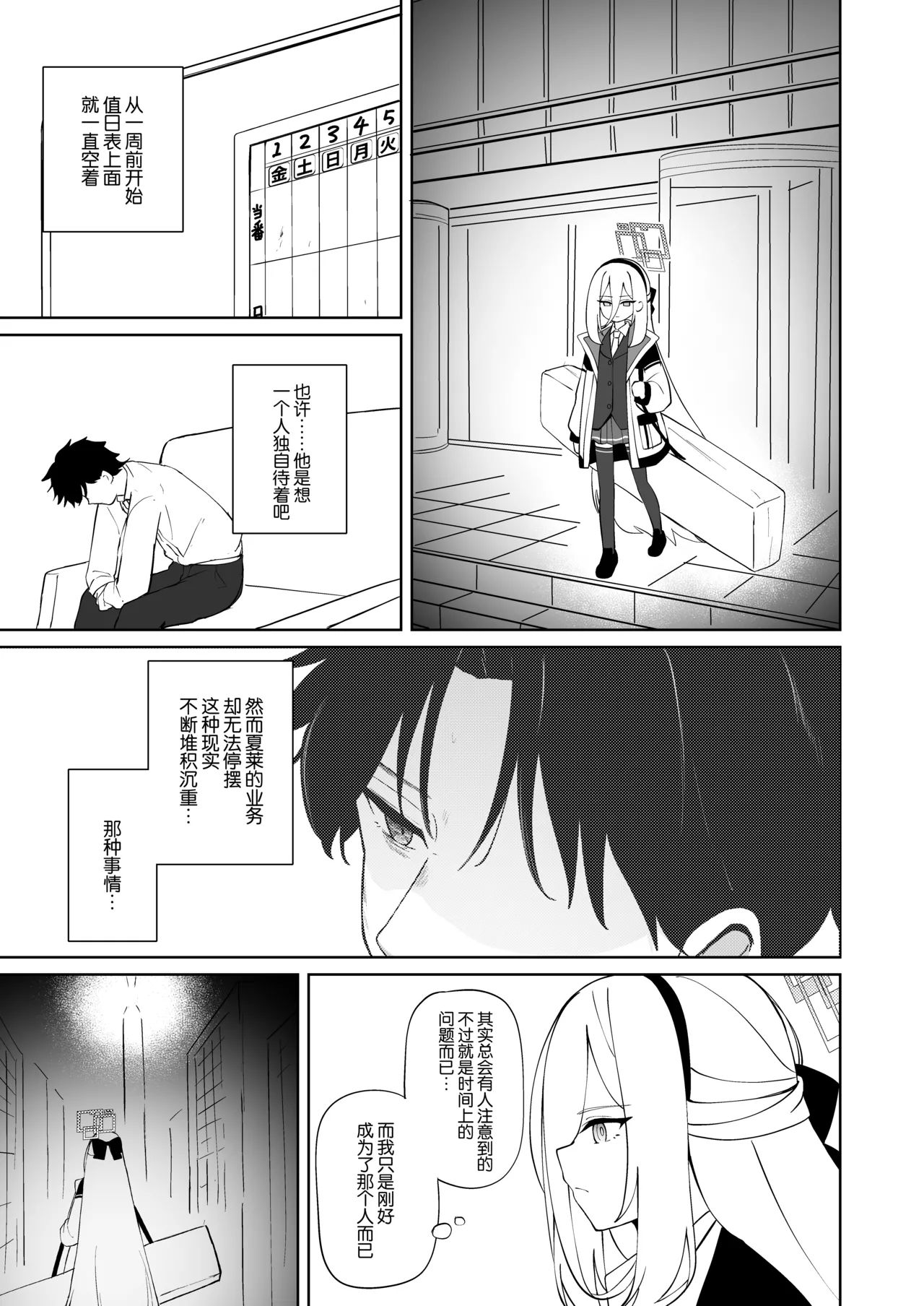 หน้า 13