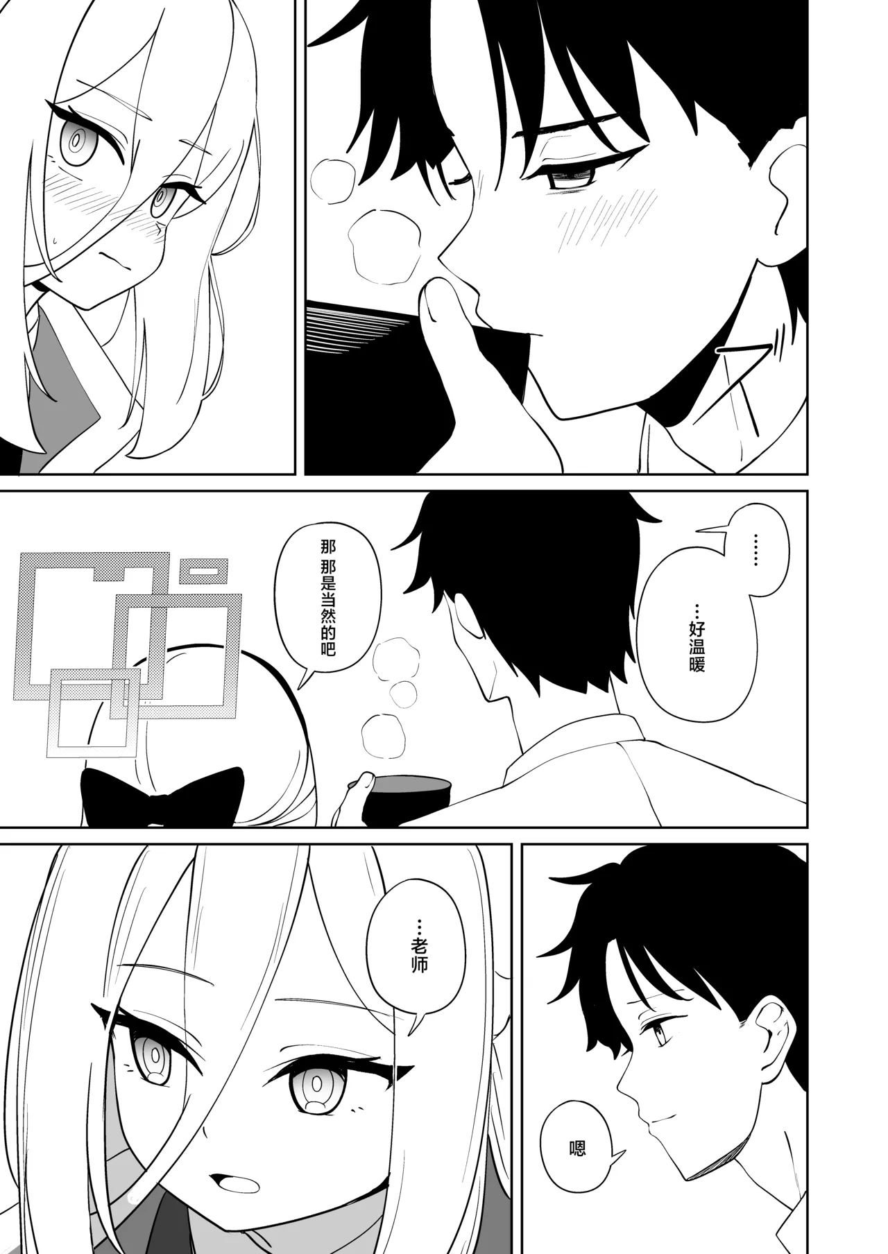 หน้า 17