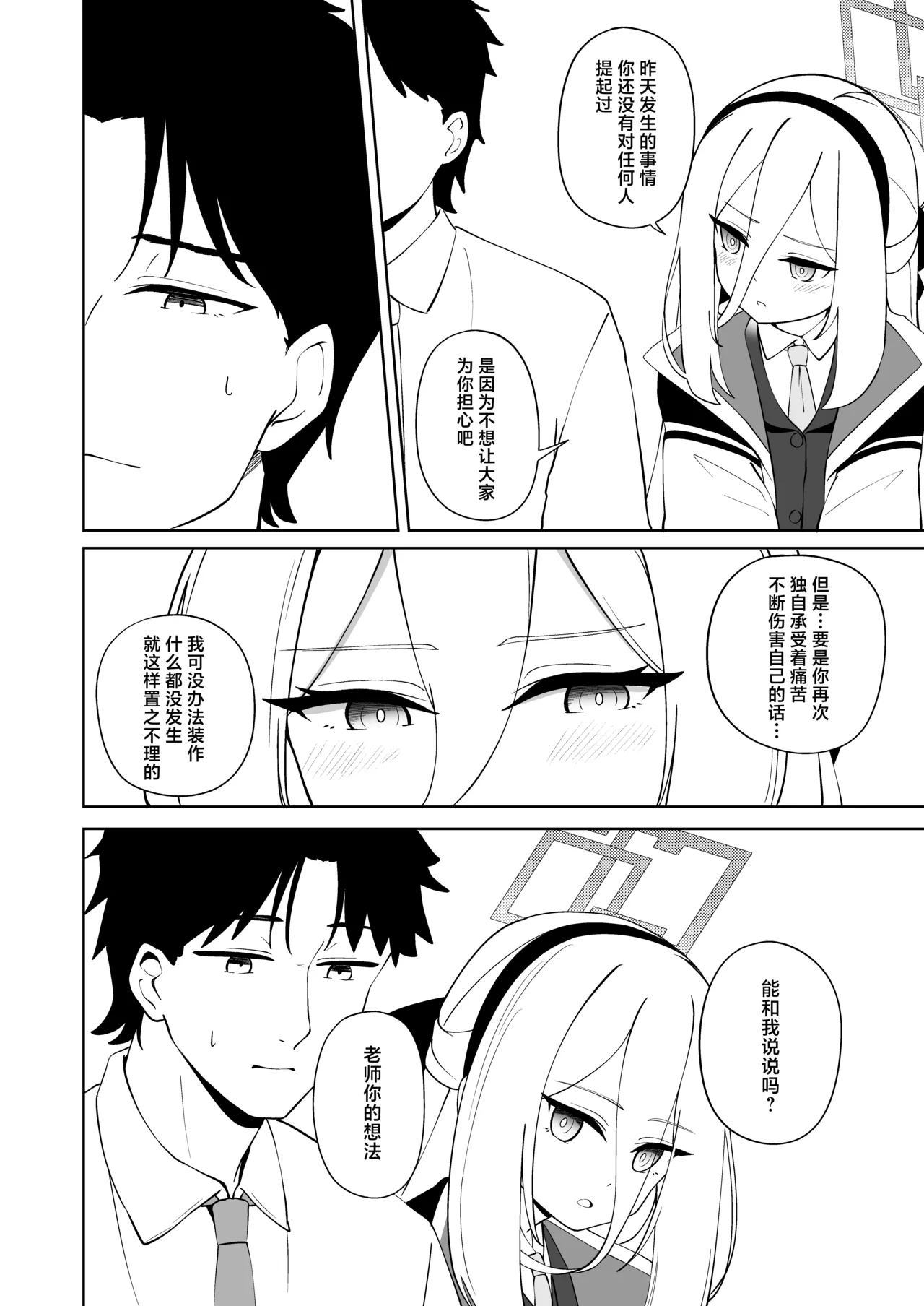 หน้า 18