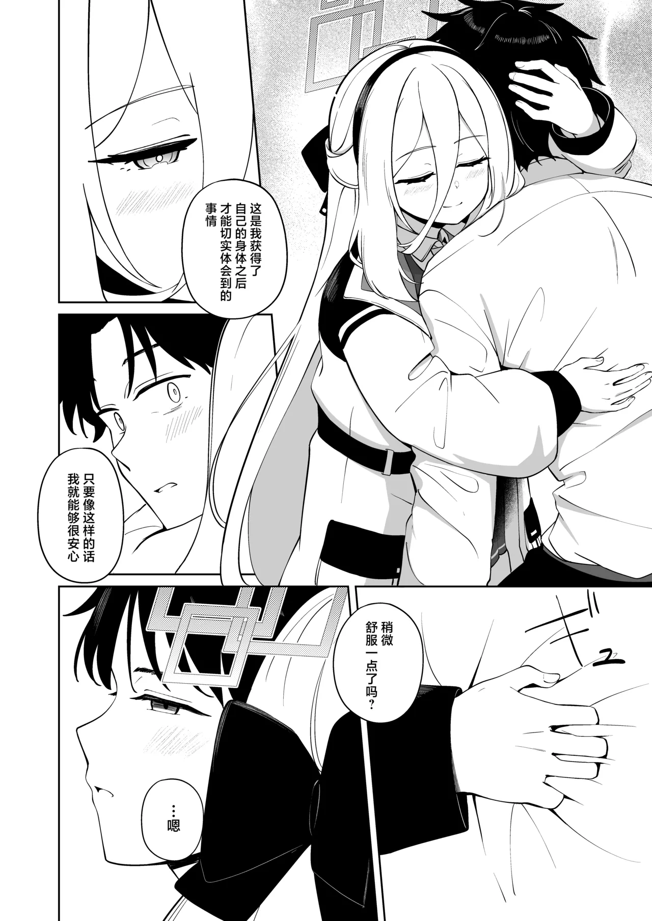 หน้า 26