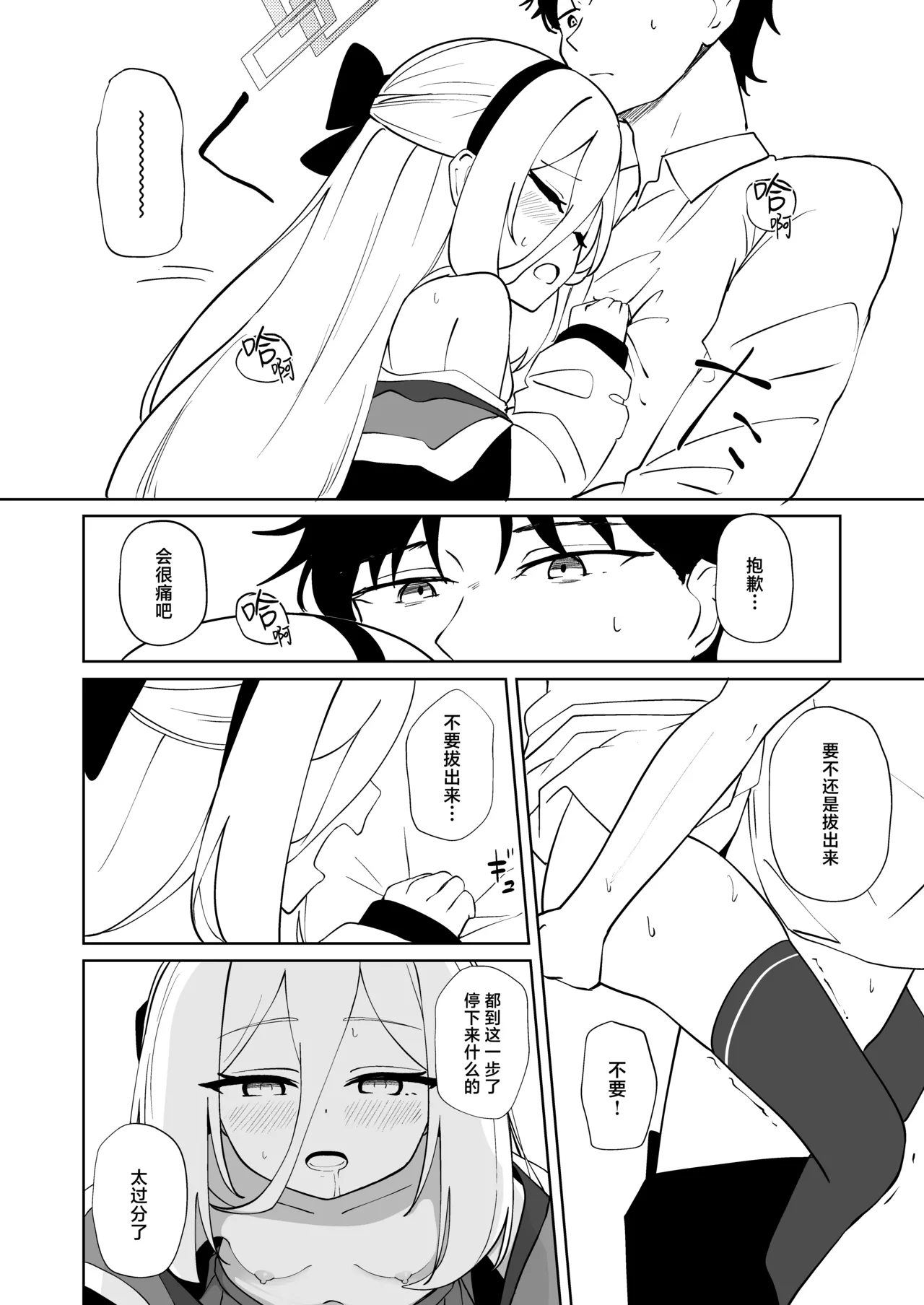 หน้า 36