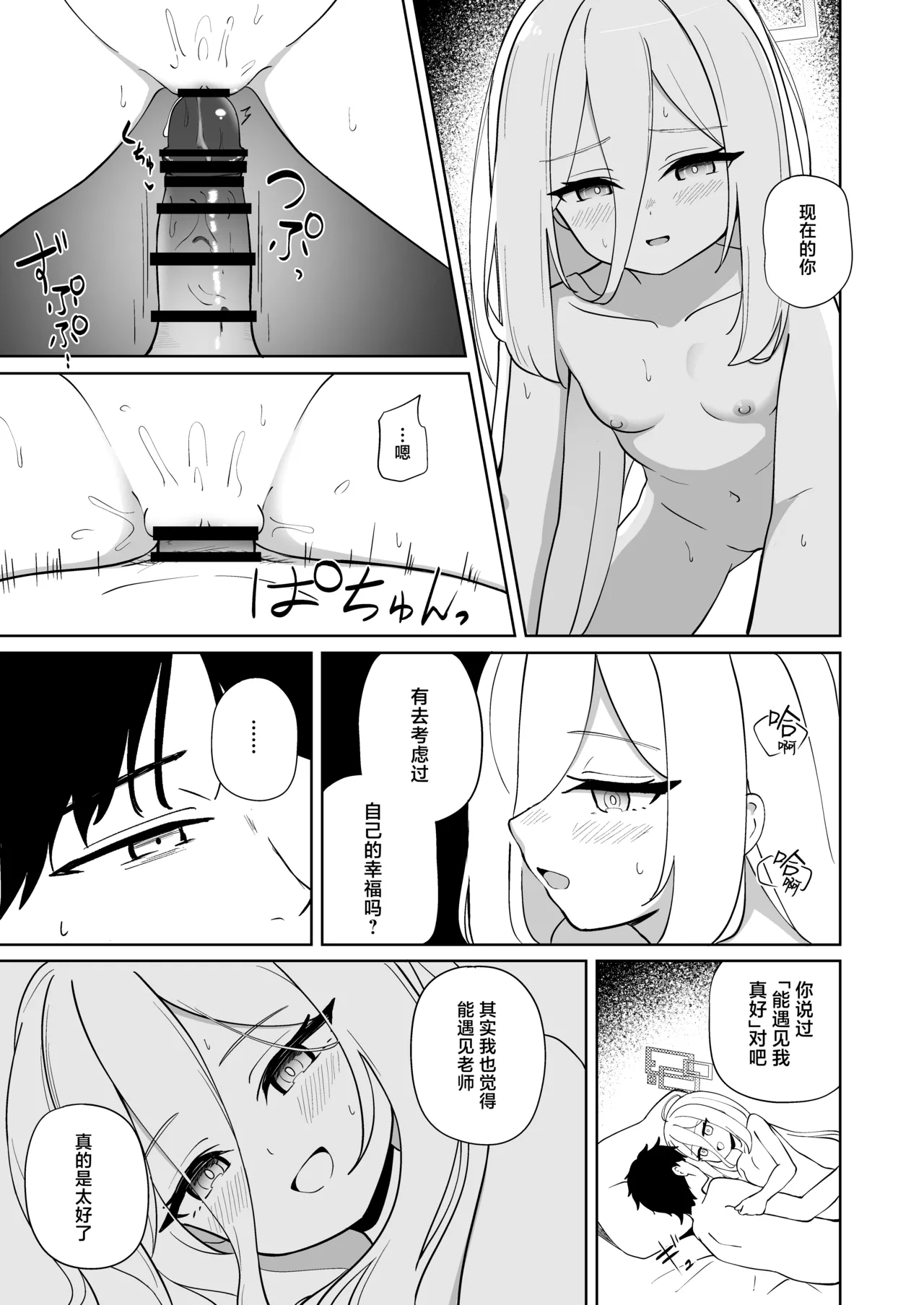 หน้า 41