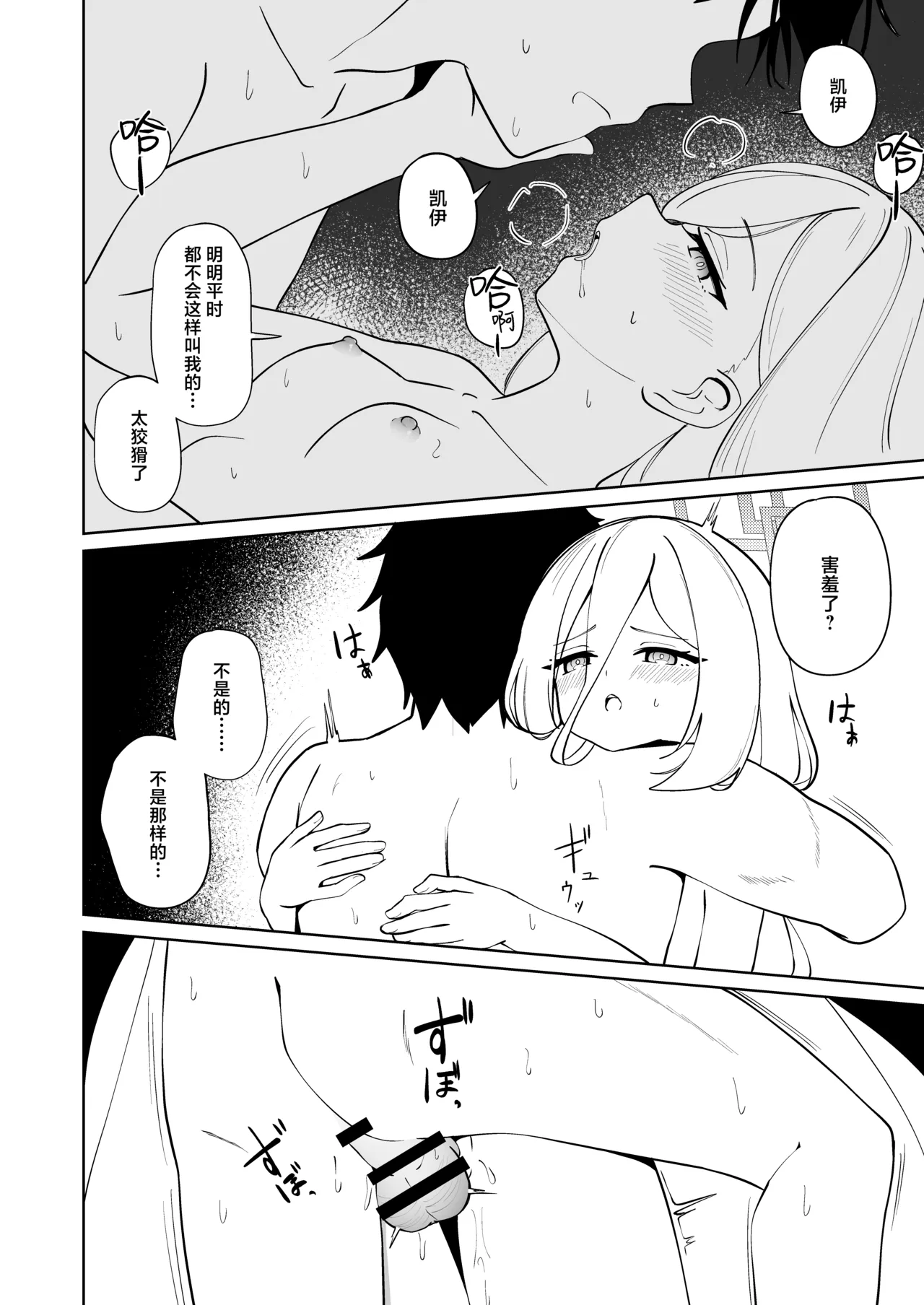 หน้า 44