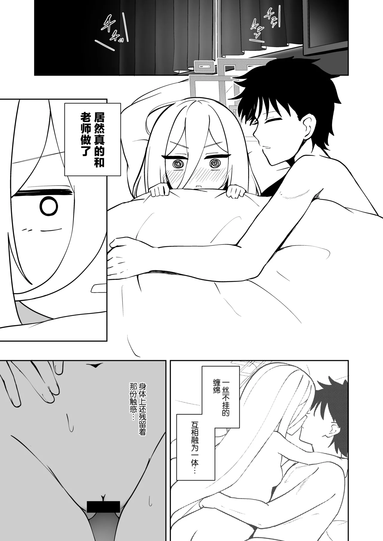 หน้า 55