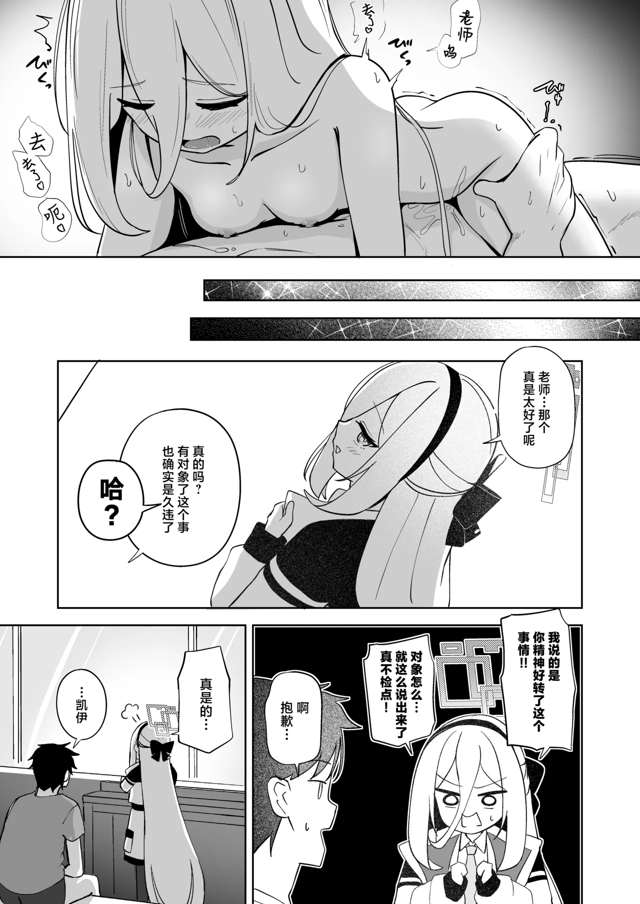 หน้า 61