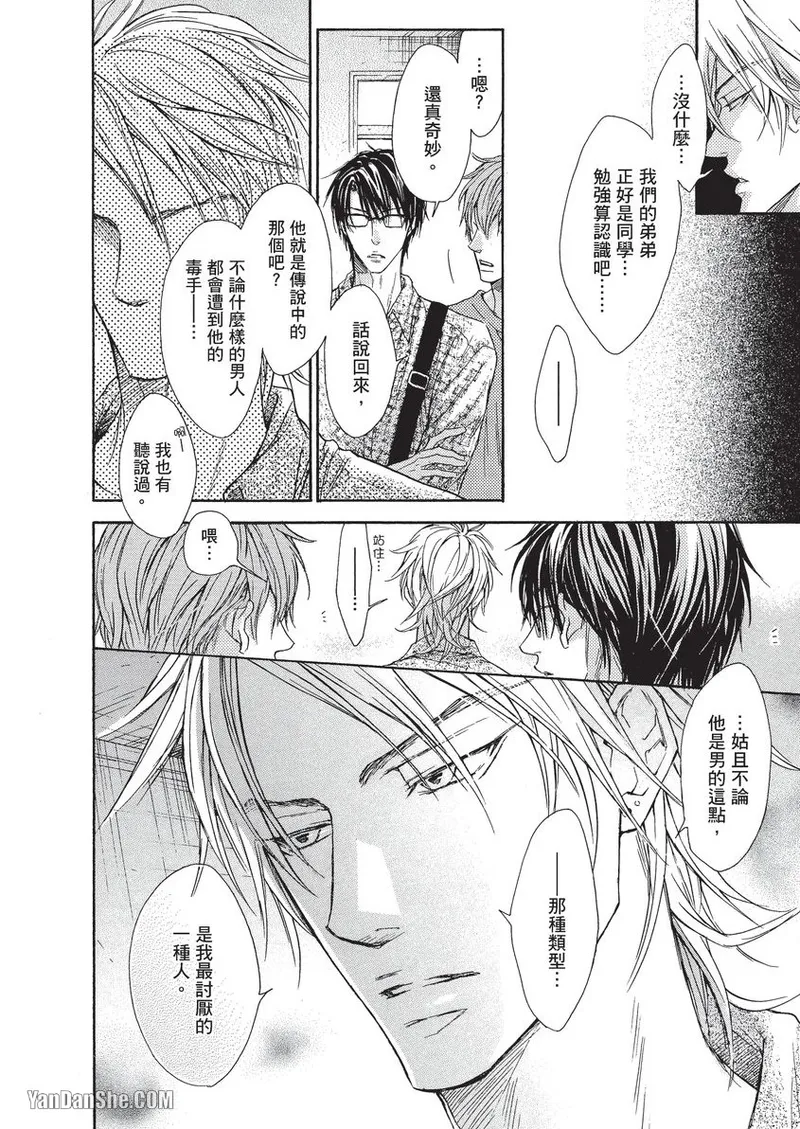 หน้า 33