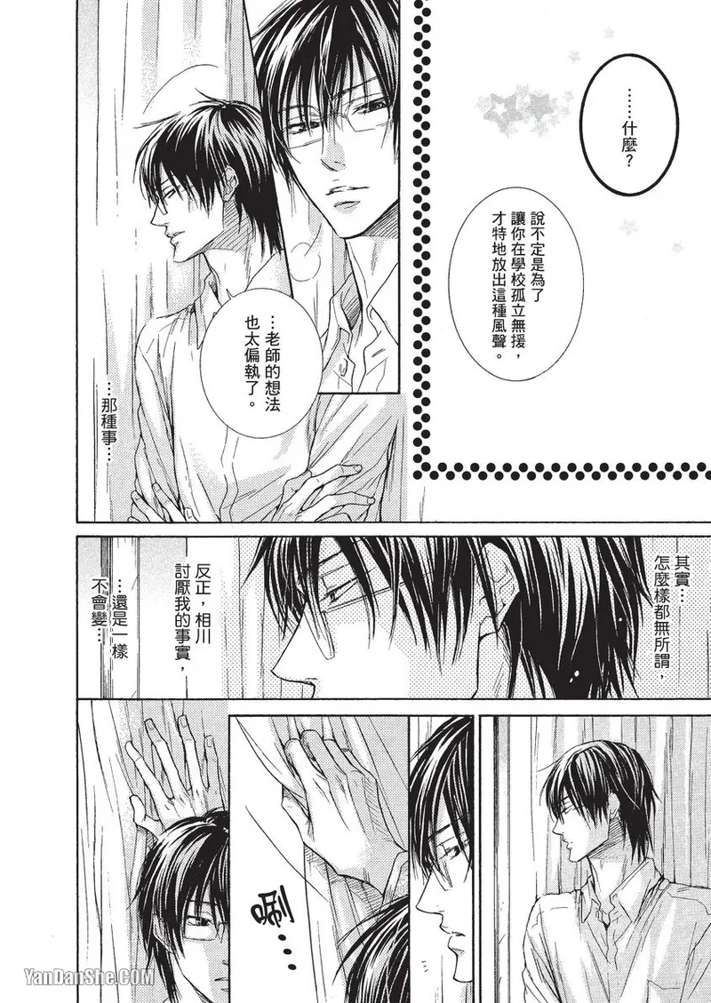 หน้า 41