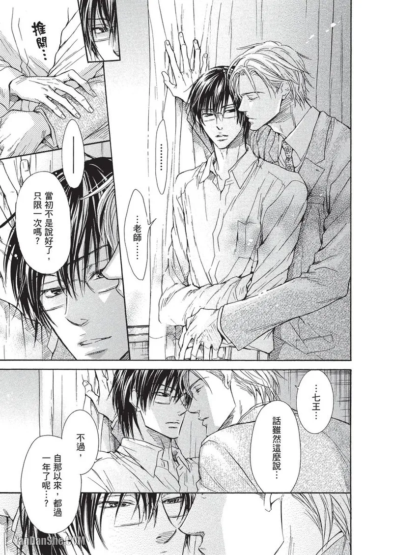 หน้า 42