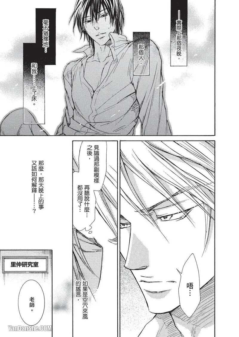 หน้า 44