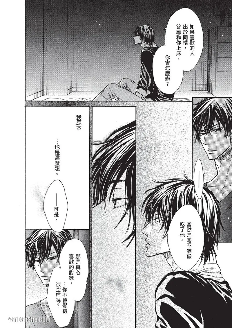 หน้า 99