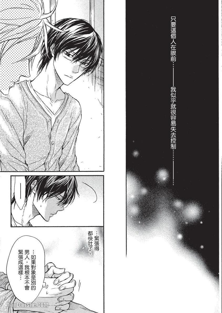 หน้า 112